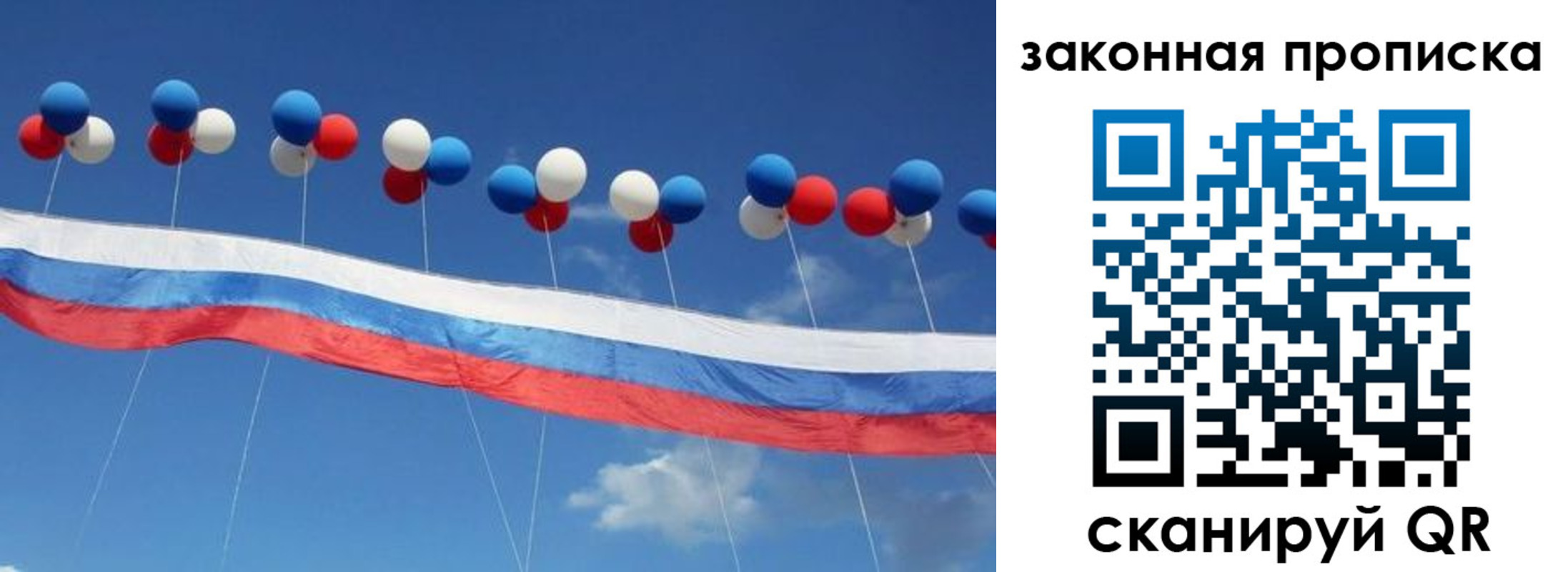 прописка для военкомата в Междуреченске
